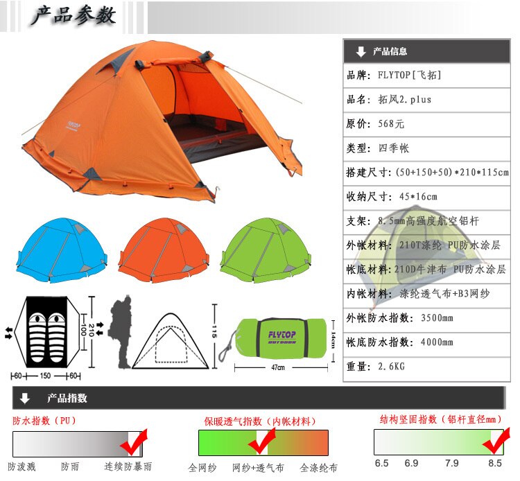 Cheap Goat Tents Good quality Flytop double layer 2 person 4 season aluminum rod outdoor camping tent Topwind 2 PLUS with snow skirt Tents 
